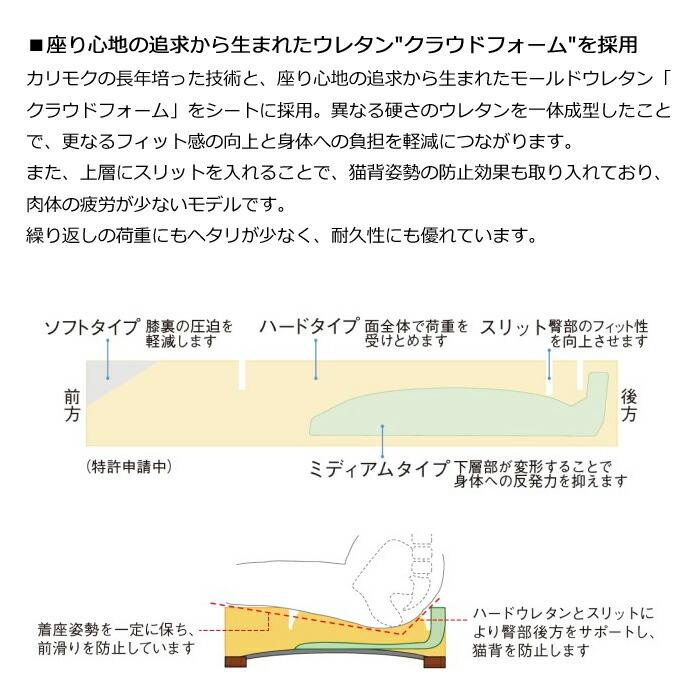 カリモク 2人掛椅子ロング UW7322 幅183cm 選べる木部/選べる張地 布生地（U32グループ）日本製/2Pソファ//ハイバッグ お掃除ロボット対応_6