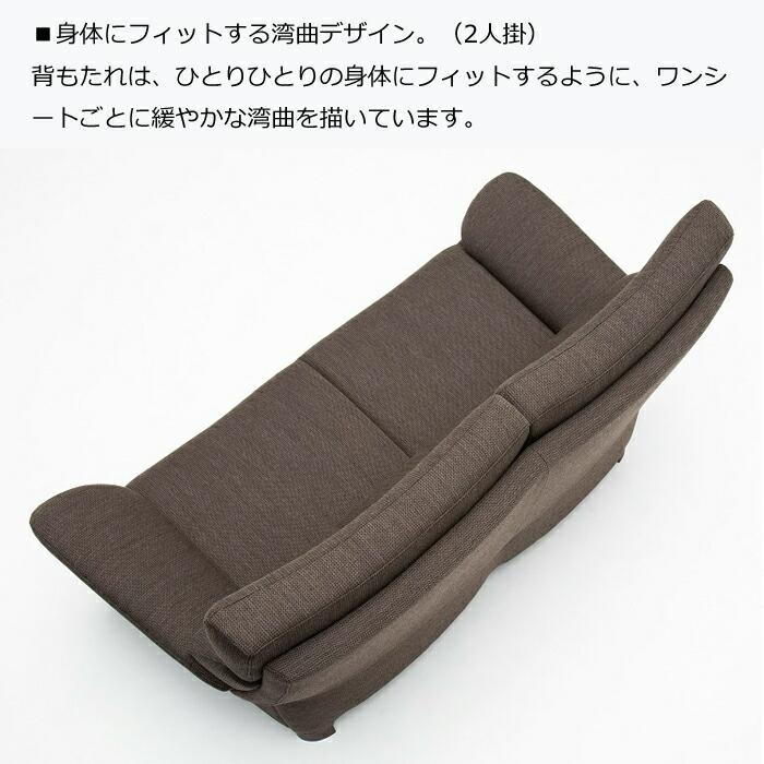 カリモク 2人掛椅子ロング UW7322 幅183cm 選べる木部/選べる張地 布生地（マハラム）日本製/2Pソファ//ハイバッグ お掃除ロボット対応