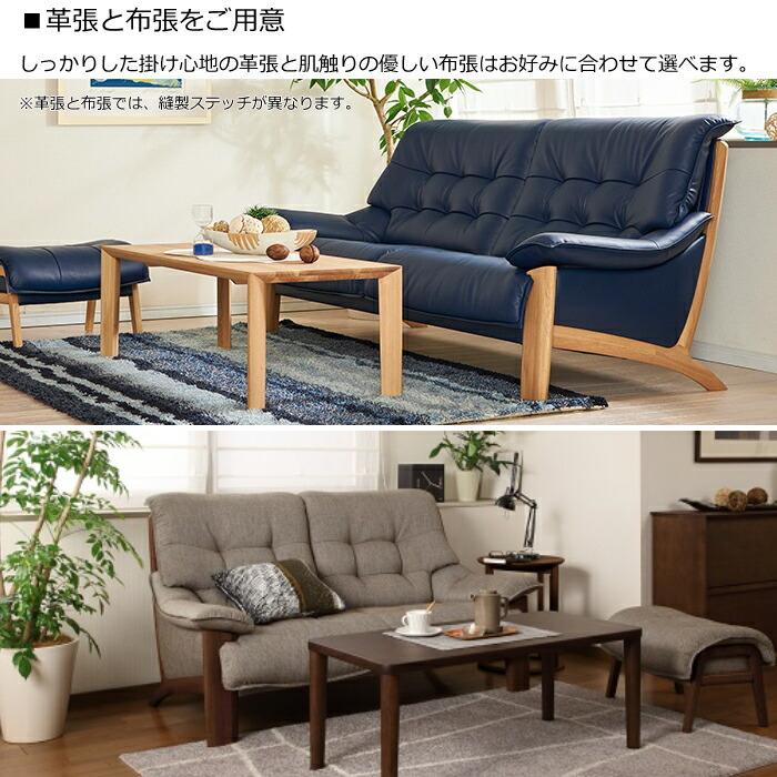 カリモク家具（KARIMOKU FURNITURE） カリモク 2人掛椅子ロング ZU4922