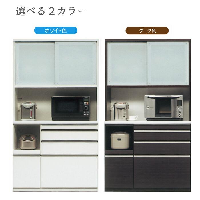 松田家具 【開梱設置無料】 キッチンボード Nクラッチ 選べるカラー 幅