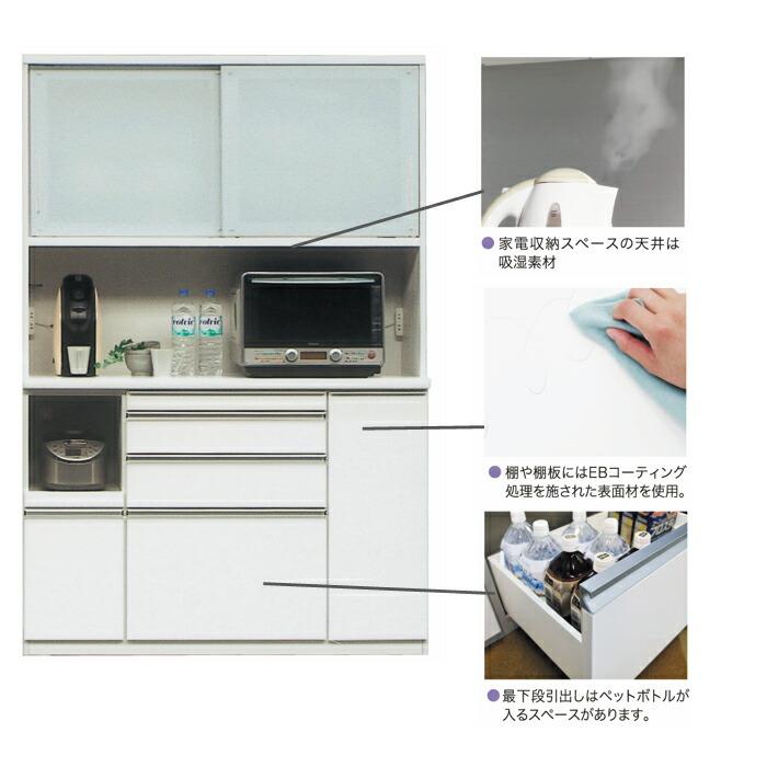 松田家具 【開梱設置無料】 キッチンボード Nクラッチ 選べる 松田家具 【開梱設置無料】 キッチンボード Nクラッチ 選べる