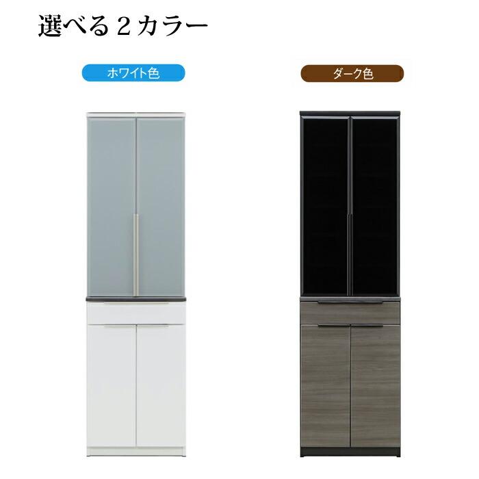 松田家具 【開梱設置無料】 食器棚 ネクシア 幅59cm/選べる高さ/選べる