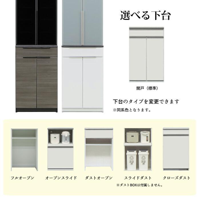 松田家具 ネクシア食器棚（本体白） ネクシア｜株式会社松田家具