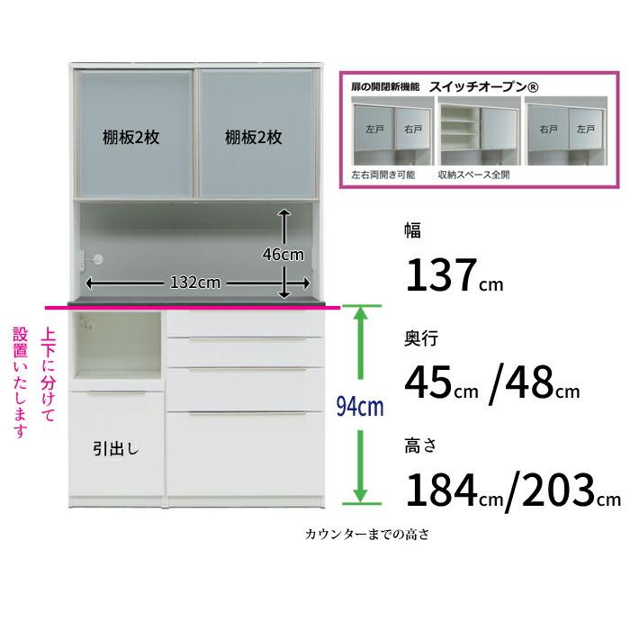 【10月末頃発送予定】食器棚　ネクシア　1600HD 10月末頃発送予定】食器棚 ネクシア 1600HD 食器棚 1600」の人気