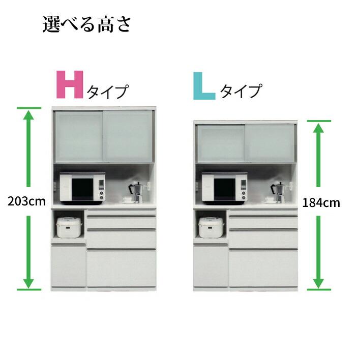 松田家具 【開梱設置無料】 食器棚 ネクシア 幅157cm/選べる高さ