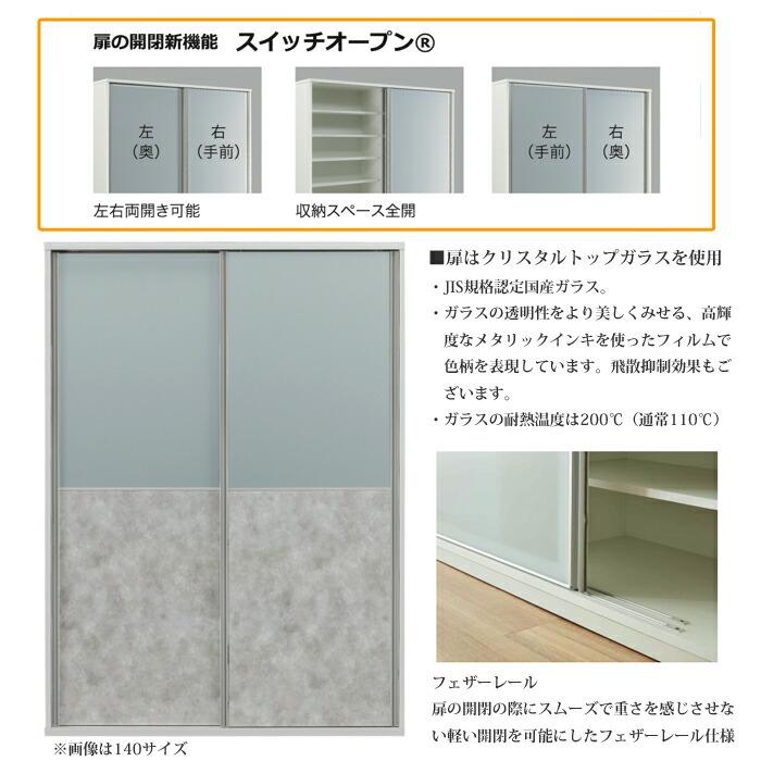 松田家具 【開梱設置無料】 ダイニングボード バカラ 幅180cm 選べる