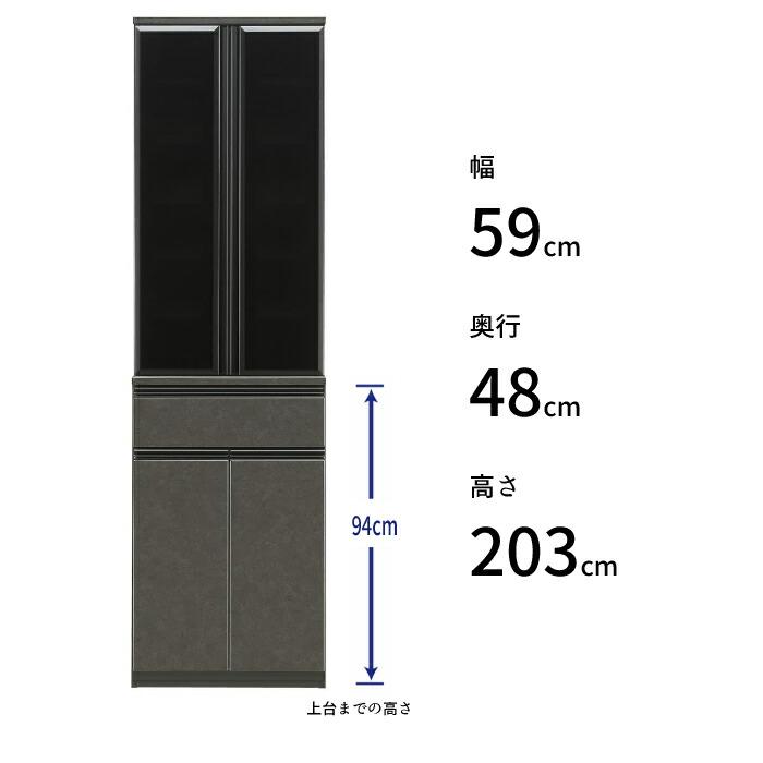 【開梱設置無料】 食器棚 ガバーナ 幅59cm_3