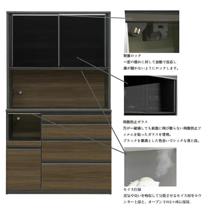 【開梱設置無料】 レンジボード ガバーナ 幅117cm_1