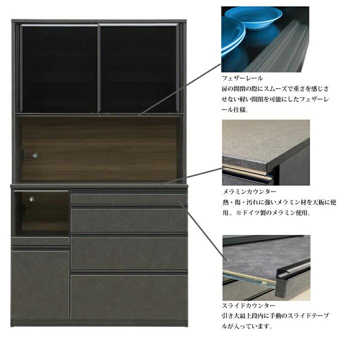 【開梱設置無料】 レンジボード ガバーナ 幅117cm_2