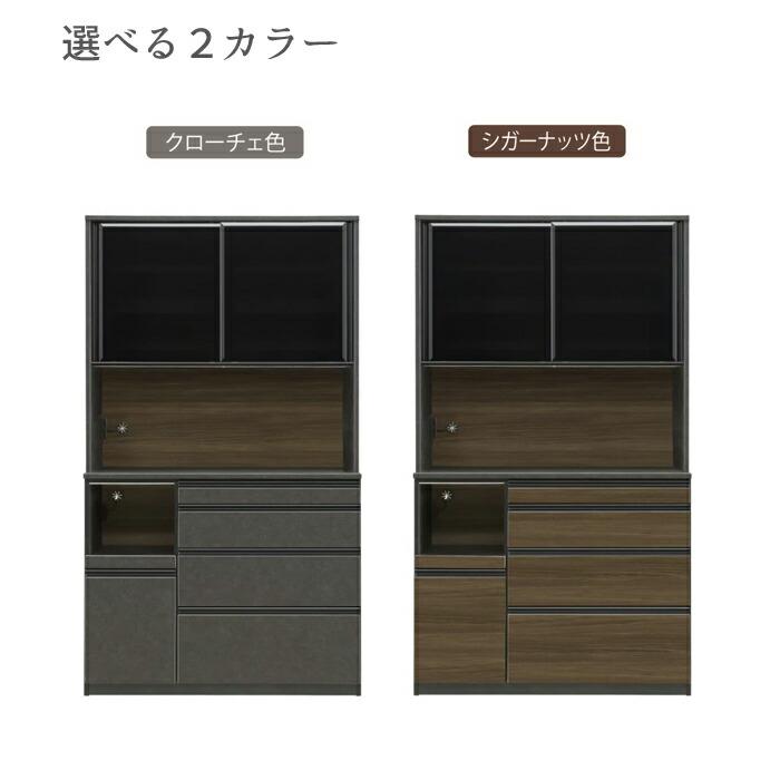 【開梱設置無料】 レンジボード ガバーナ 幅117cm_3