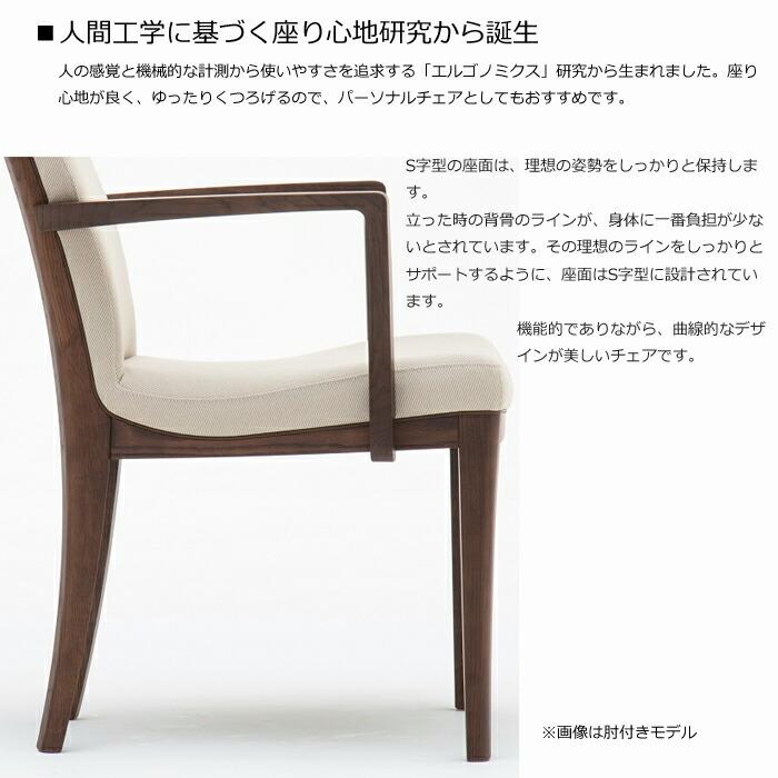 カリモク ダイニングチェア/ CT78モデル 布張 肘付食堂椅子 【CT7800