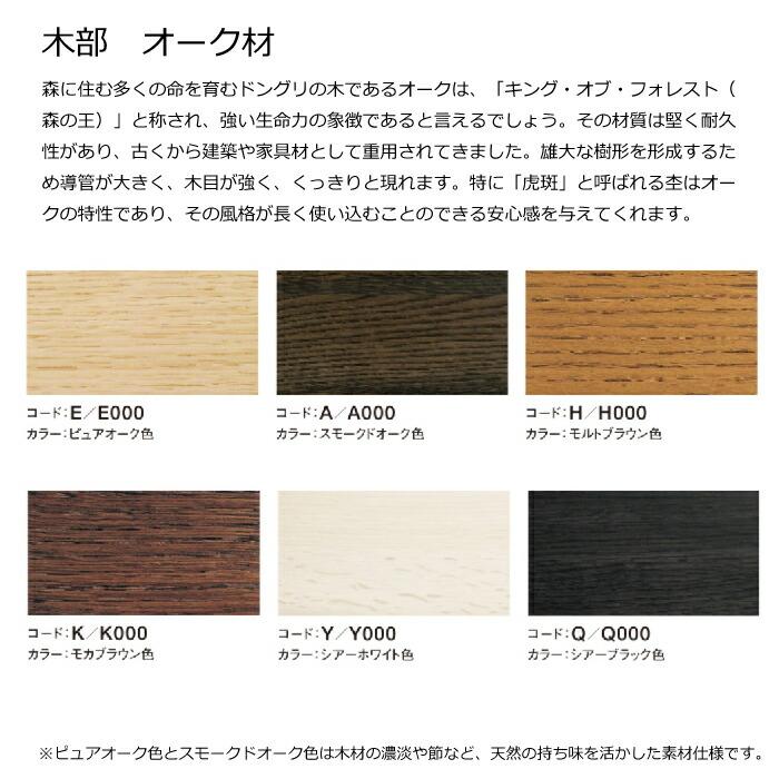 カリモク家具（KARIMOKU FURNITURE） カリモク ダイニングテーブル