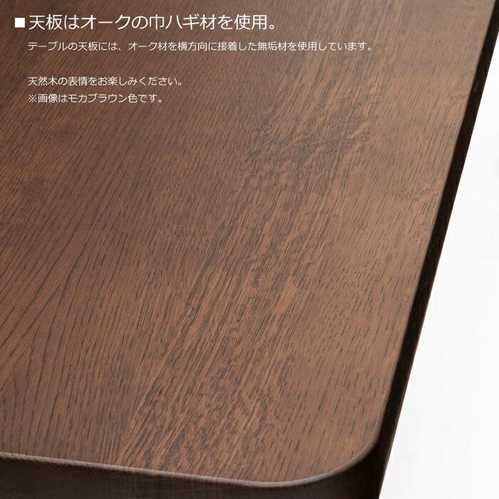 カリモク家具（KARIMOKU FURNITURE） カリモク ダイニングテーブル