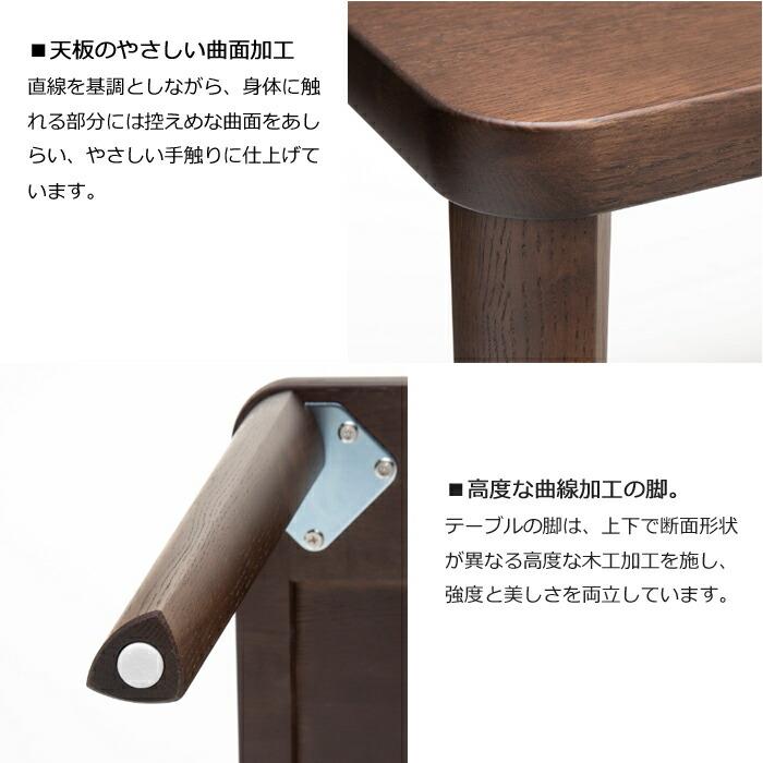 カリモク家具（KARIMOKU FURNITURE） カリモク ダイニングテーブル