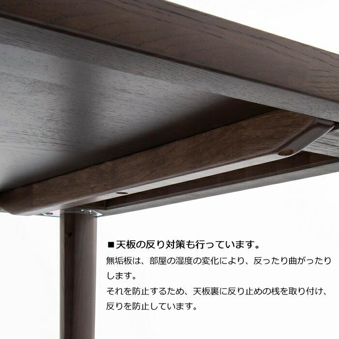 カリモク家具（KARIMOKU FURNITURE） カリモク ダイニングテーブル