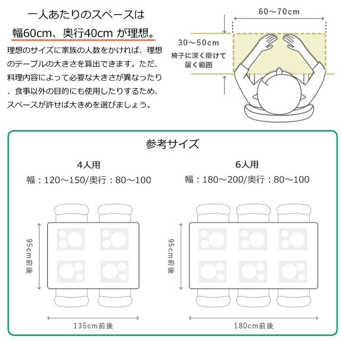 カリモク家具（KARIMOKU FURNITURE） カリモク ダイニングテーブル