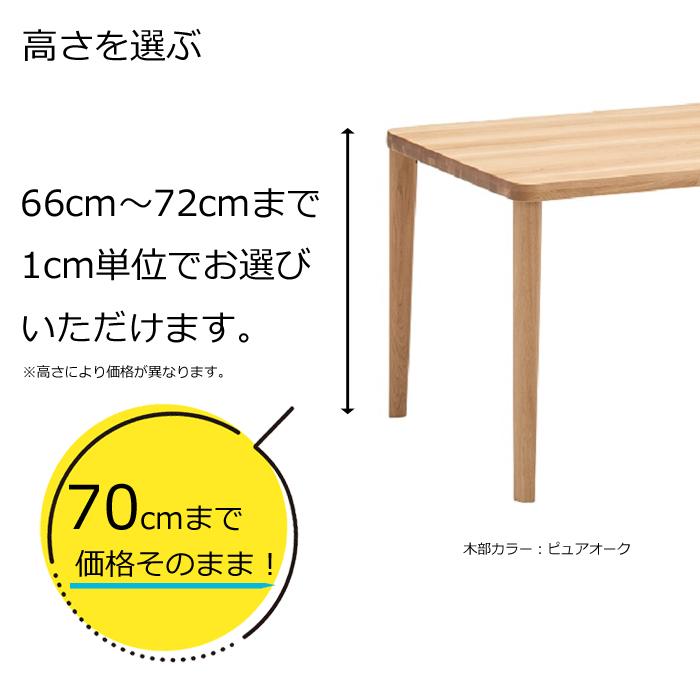 カリモク家具（KARIMOKU FURNITURE） カリモク ダイニングテーブル