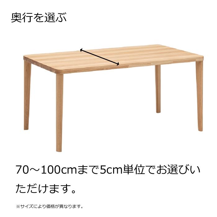 カリモク　ダイニングテーブル　幅135cm DU4820 カリモク家具（KARIMOKU FURNITURE） カリモク ダイニングテーブル