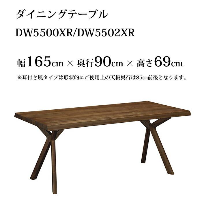 カリモク家具（KARIMOKU FURNITURE） カリモク ダイニングテーブル