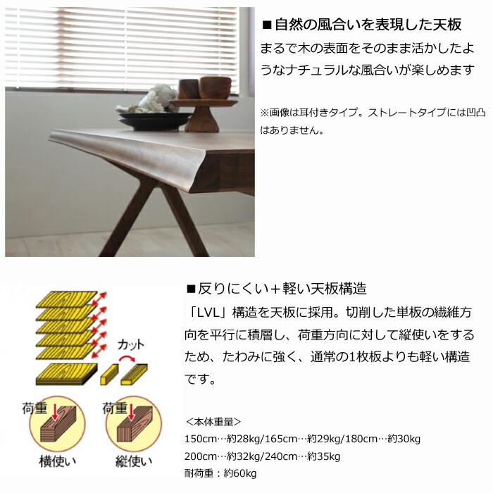 カリモク家具（KARIMOKU FURNITURE） カリモク ダイニングテーブル