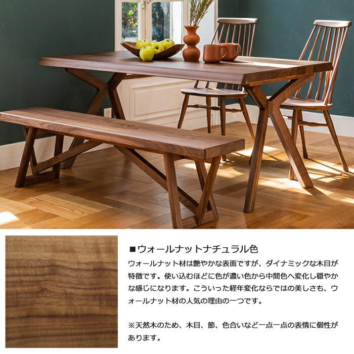 カリモク家具（KARIMOKU FURNITURE） カリモク ダイニングテーブル