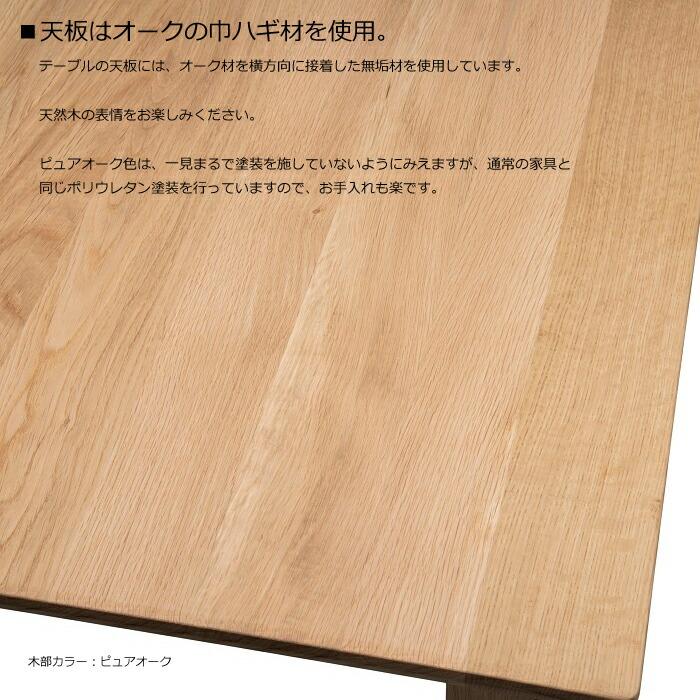 カリモク家具（KARIMOKU FURNITURE） カリモク ダイニングテーブル