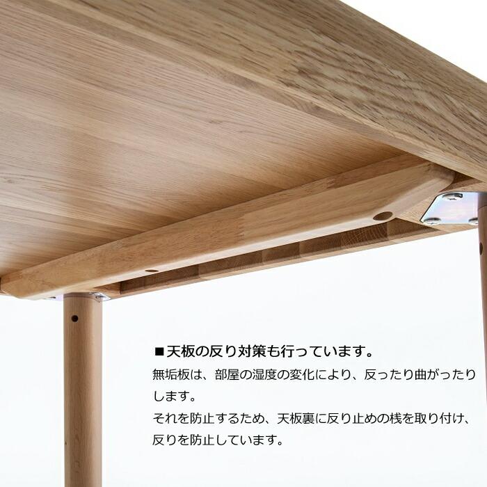カリモク家具（KARIMOKU FURNITURE） カリモク ダイニングテーブル