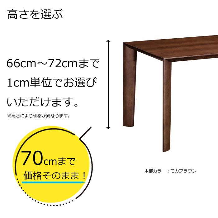 カリモク家具（KARIMOKU FURNITURE） カリモク ダイニングテーブル 