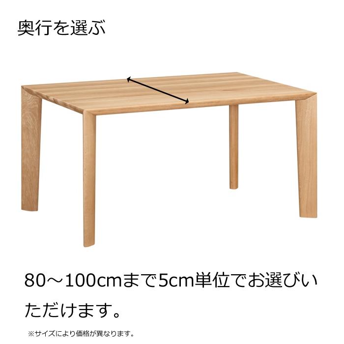 カリモク家具（KARIMOKU FURNITURE） カリモク ダイニングテーブル 