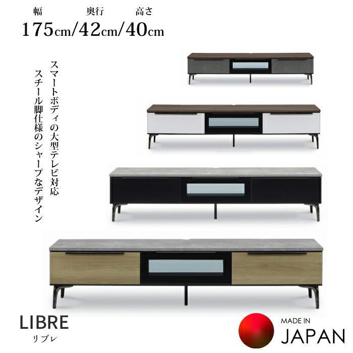 R074 高級 松田家具 ローボード、TVボード、幅117cm  アウトレット品・美品 R074 高級 松田家具 ローボード、TVボード、幅117cm アウトレット品・美品