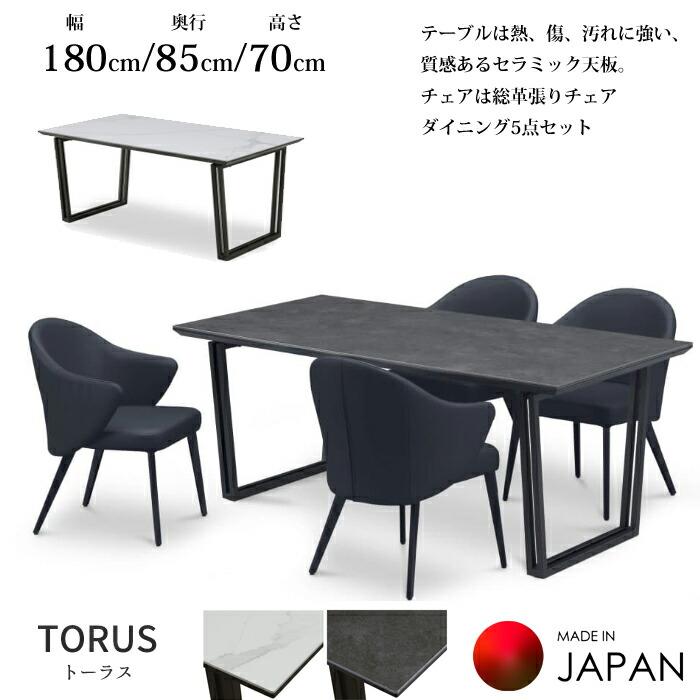 【定価15万円】欧風おしゃれ家具　松田家具　ダイニングテーブル　椅子　ソファーセット 定価15万円】欧風おしゃれ家具 松田家具 ダイニングテーブル 椅子