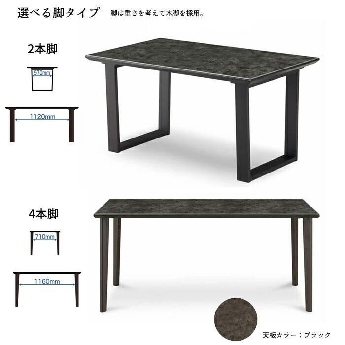 松田家具 【日本製】 ダイニングテーブル GT 幅150cm ガラス天板