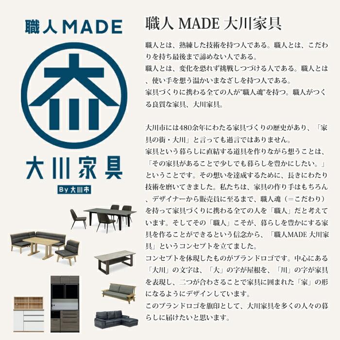 松田家具 【日本製】 ダイニングテーブル GT 幅150cm ガラス天板