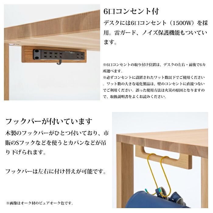 カリモク デスク ボナ シェルタ ST3077XR 幅90cm/奥行45cm ウォールナット天板_3