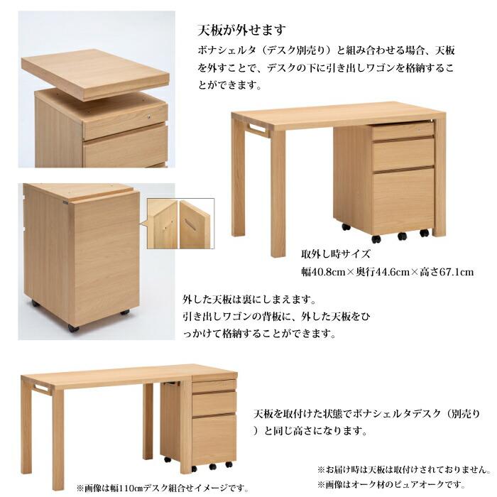 カリモク デスクワゴン ボナ シェルタ ST005HXR 幅40.8cm/奥行45cm ウォールナット天板_2
