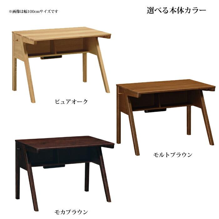 カリモク家具（KARIMOKU FURNITURE） カリモク デスク ピュア ナチュール SU3320ME/SU3300 幅110cm/奥行 ...