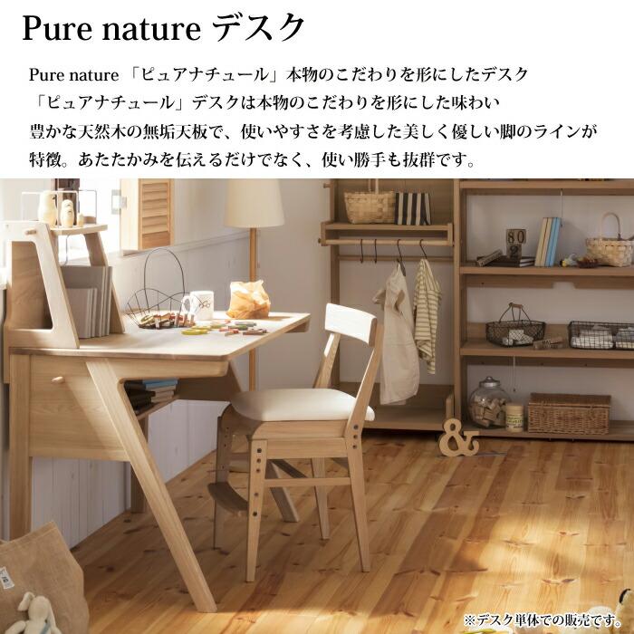 カリモク家具（KARIMOKU FURNITURE） カリモク デスク ピュア ナチュール SU3320ME/SU3300 幅110cm/奥行 ...