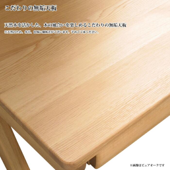 カリモク デスク ピュア ナチュール SU3310 幅110cm/奥行65cm オーク無垢天板
