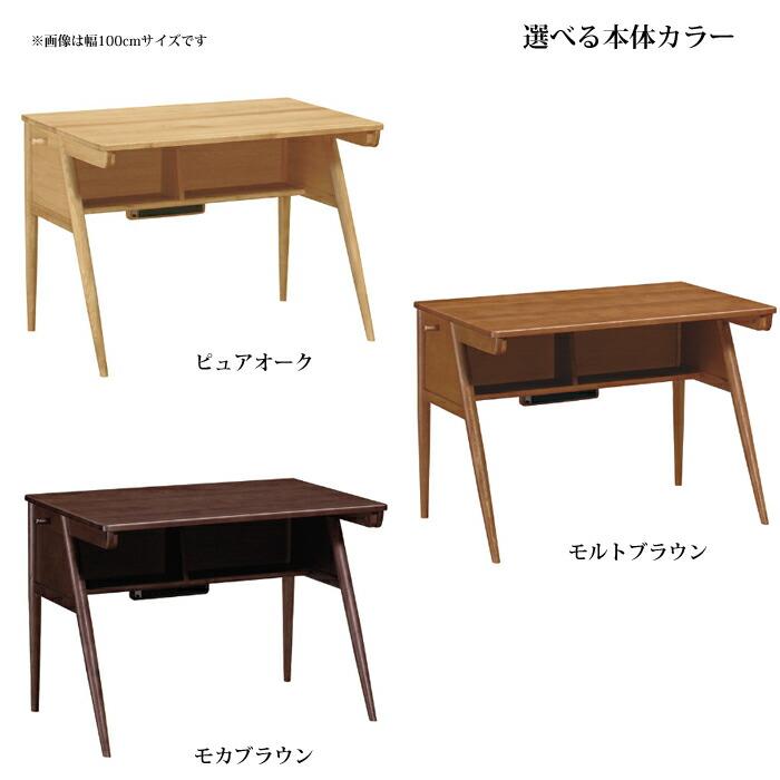 カリモク デスク ピュア ナチュール SU3310 幅110cm/奥行65cm オーク無垢天板