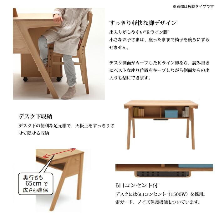 カリモク デスク ピュア ナチュール SU3310 幅110cm/奥行65cm オーク無垢天板