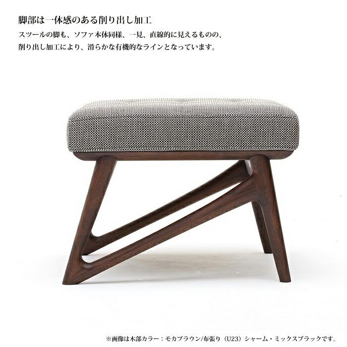 カリモク ESTEEM スツール WB5006 幅55cm 選べる木部/選べる張地 布生地（U38グループ）日本製/蛯名紀之氏/デザインスツール お掃除ロボット対応_5