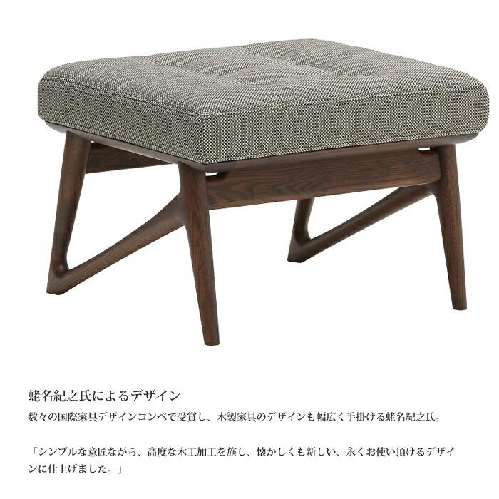 カリモク ESTEEM スツール WB5006 幅55cm 選べる木部/選べる張地 布生地（U38グループ）日本製/蛯名紀之氏/デザインスツール お掃除ロボット対応_6