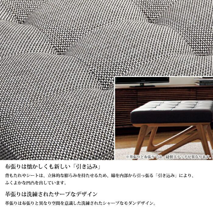 カリモク ESTEEM スツール WB5006 幅55cm 選べる木部/選べる張地 布生地（U38グループ）日本製/蛯名紀之氏/デザインスツール お掃除ロボット対応_7