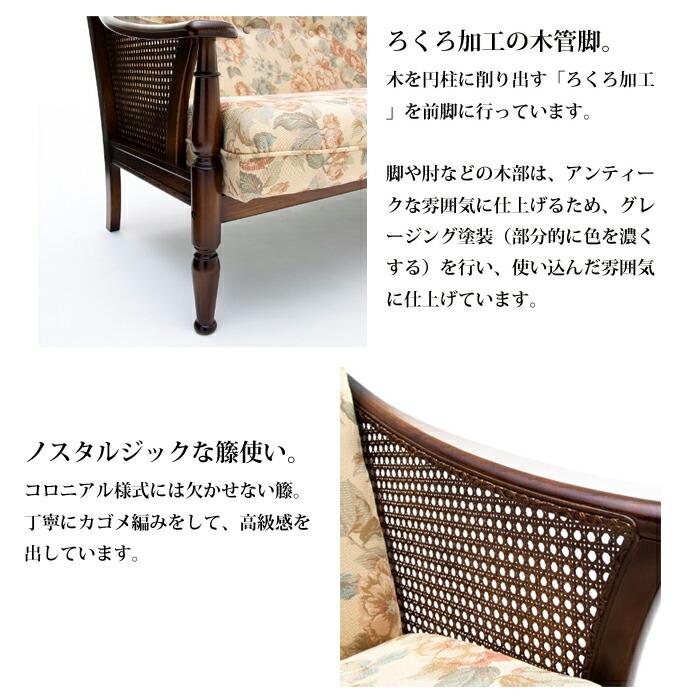 カリモク家具（KARIMOKU FURNITURE） カリモク コロニアル 2人掛椅子