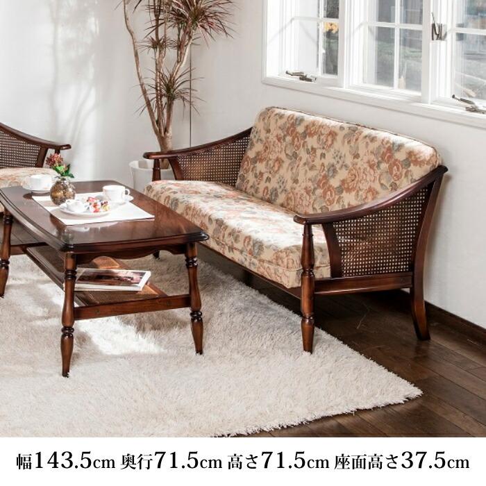 カリモク家具（KARIMOKU FURNITURE） カリモク コロニアル 2人掛椅子