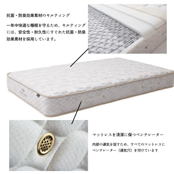 シルキーポケットマットレス 日本ベッド シルキーポケット セミダブル