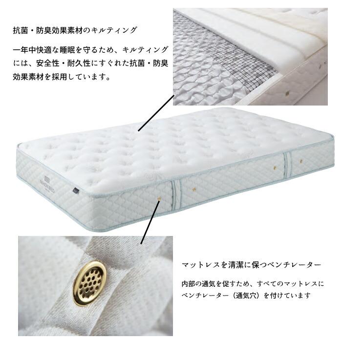シルキーポケットマットレス 日本ベッド シルキーシフォン