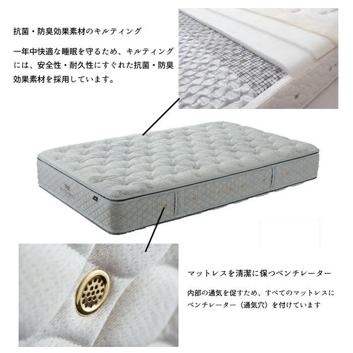 シルキーポケットマットレス 日本ベッド ピロートップシルキーポケット