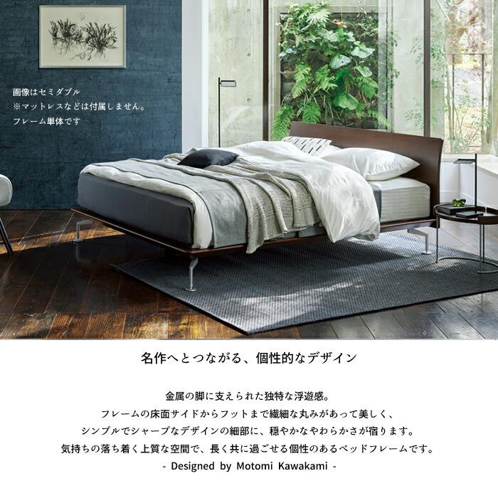 日本ベッド ダブル ベッドフレーム 日本ベッド 【開梱設置無料】日本ベッド ベッドフレーム フォトン
