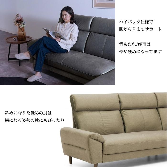 開梱設置無料】Rシリーズ カウチソファ ヨル 撥水布生地【レビューで